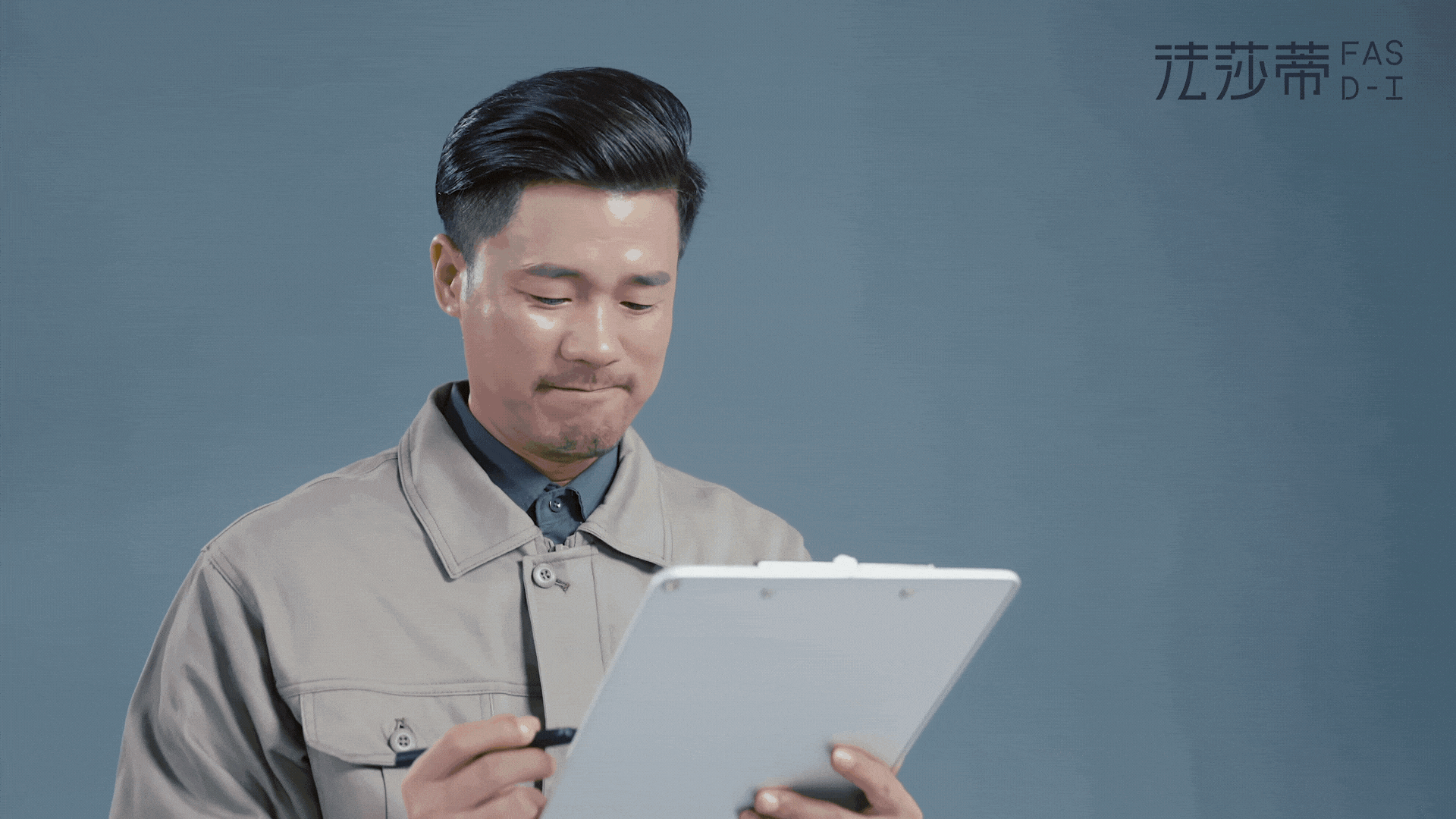 像素✖法莎蒂《品牌超级策略全案》