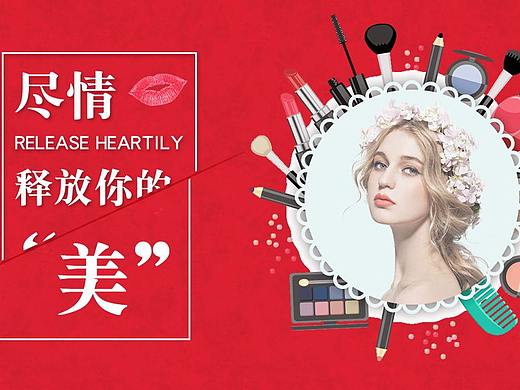 banner（个人主页-ZMjg0MTE0MDQ=） - 运营设计 - 站酷设计师闲人idler原创素材 - 站酷ZCOOL