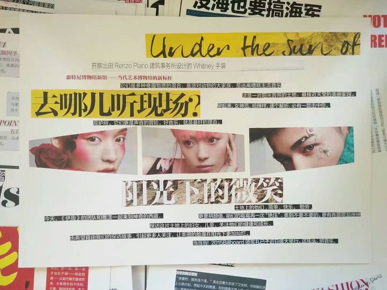 版式（图ZMTMxNDU1MzIw） - 其他平面 - 站酷设计师Z04701714原创素材 - 站酷ZCOOL