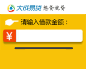 GIF动效（图ZMTU0NTI0MDc2） - 移动端网页 - 站酷设计师爱穿花棉袄原创素材 - 站酷ZCOOL