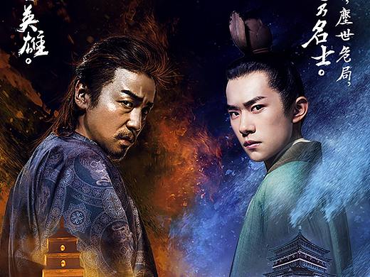 三兔ThreeTo海报《长安十二时辰》
