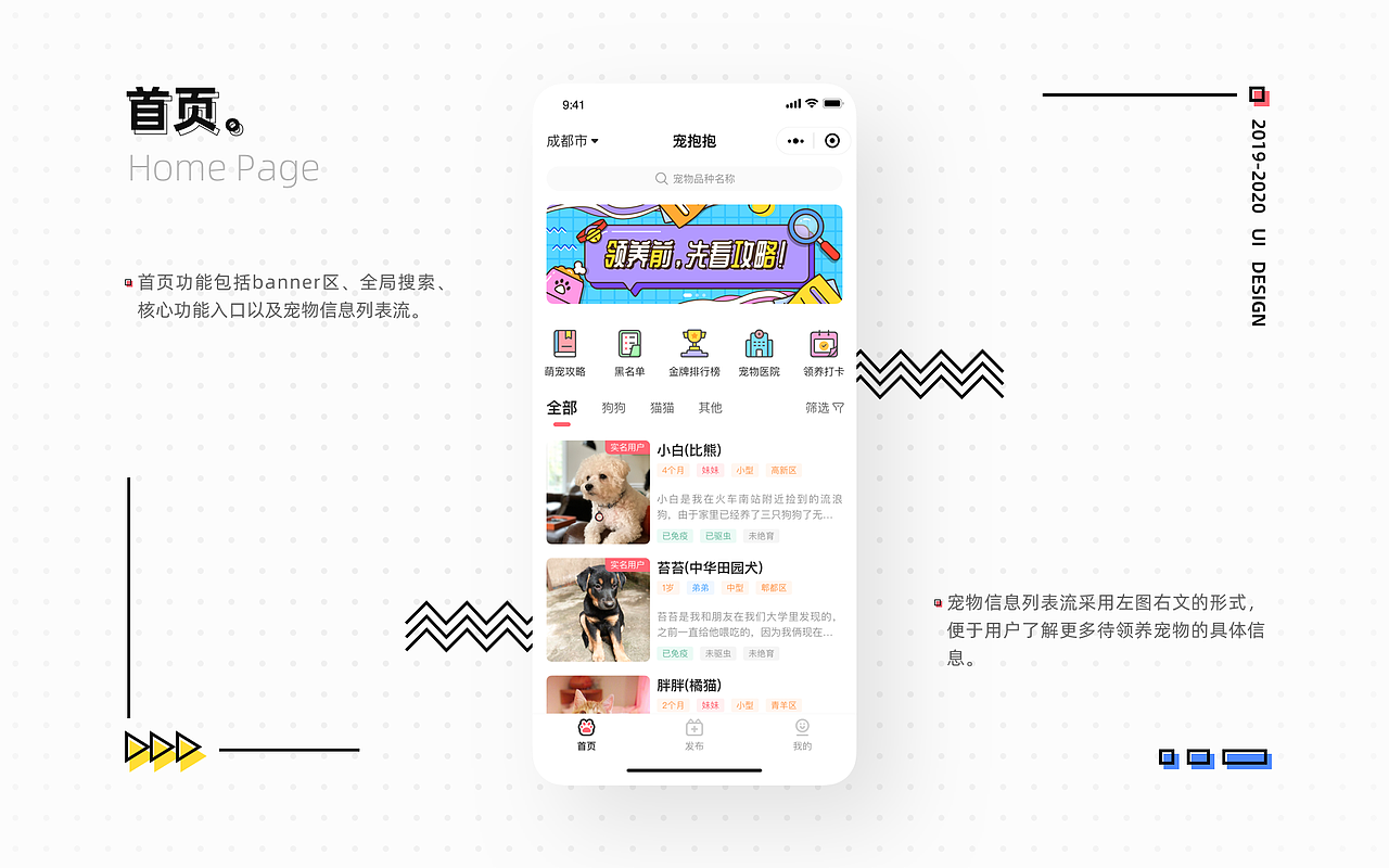 2019-2020简历作品集（图ZMjE3NjAwOTk2） - APP界面 - 站酷设计师人類君原创素材 - 站酷ZCOOL