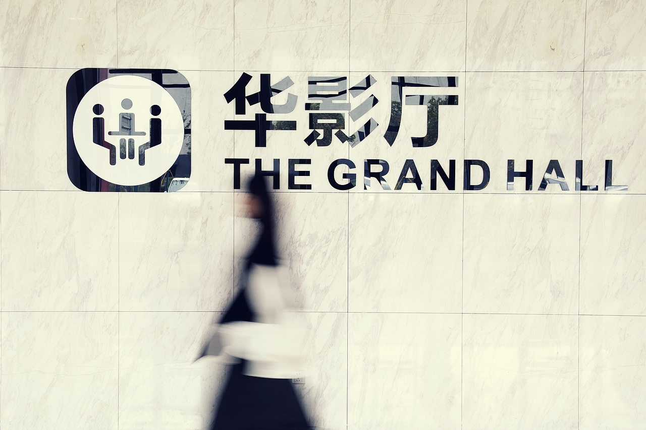 华策电影学院导向设计（图ZMjU1MTQ4NTAw） - 建筑设计 - 站酷设计师李树昊原创素材 - 站酷ZCOOL