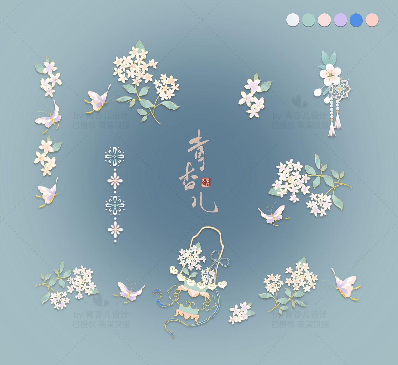 [汉服设计]宋制宋抹百迭裙 蝴蝶花篮绣球花纹样