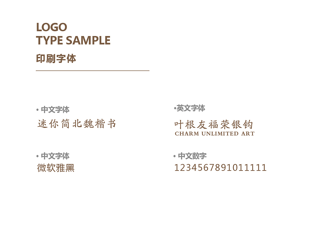 艺术无限酒店。（图ZNzEyMzMxOTI=） - 品牌 - 站酷设计师小妖其其原创素材 - 站酷ZCOOL