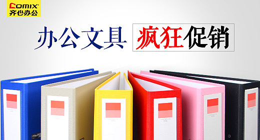 钻展/直通车（图ZNzk5MDIwNjg=） - 电商 - 站酷设计师余大静子原创素材 - 站酷ZCOOL