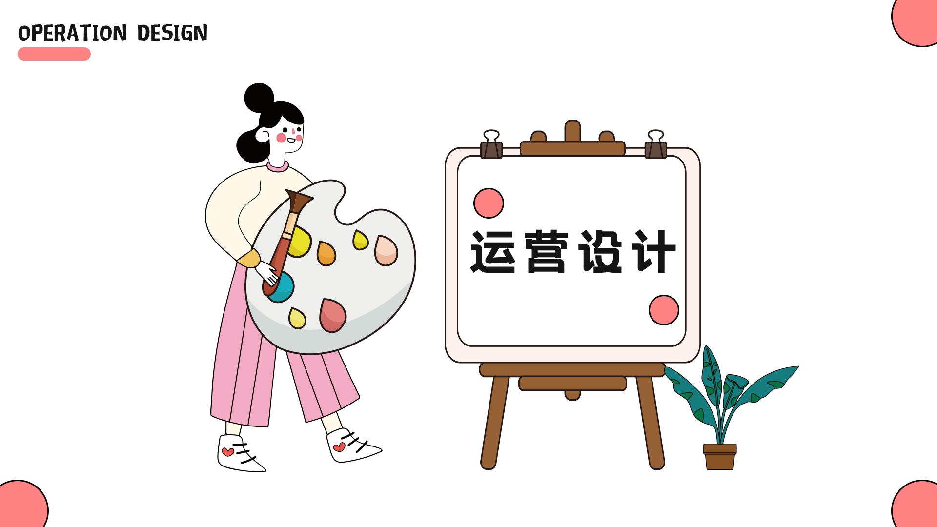 2020 ui作品集（图ZMjIzOTkzNjYw） - 其他UI - 站酷设计师樱桃cs原创素材 - 站酷ZCOOL