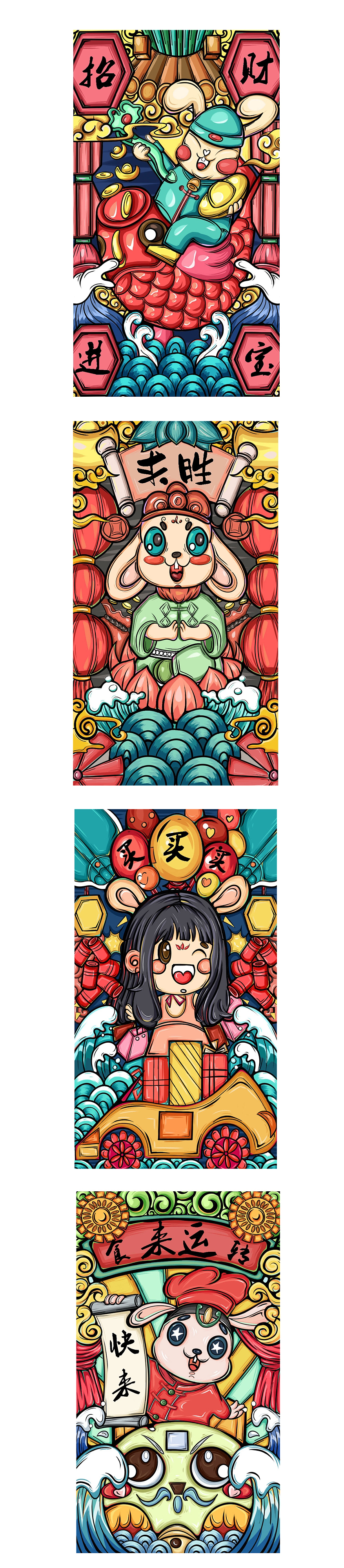 兔年国潮（图ZMzIyOTQ1OTE2） - 商业插画 - 站酷设计师自由小画家原创素材 - 站酷ZCOOL