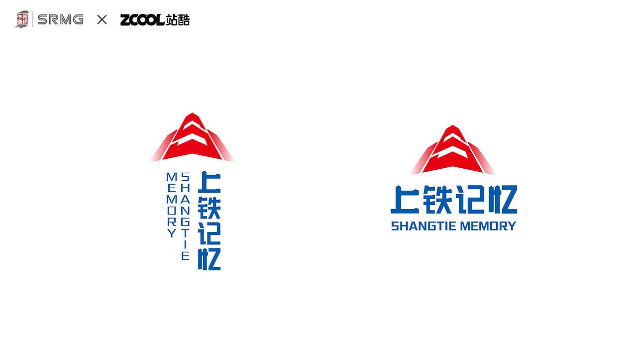 长三角铁路文创logo设计——上铁记忆