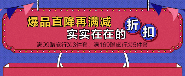 十一月|瓷肌唯品会11月11活动页（图ZMTAxMTE0ODAw） - 电商 - 站酷设计师奈奈子原创素材 - 站酷ZCOOL
