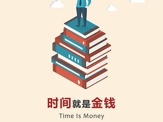 企业宣传（个人主页-ZMzExMTcyNjA=） - 宣传物料 - 站酷设计师Zhang张开洋原创素材 - 站酷ZCOOL