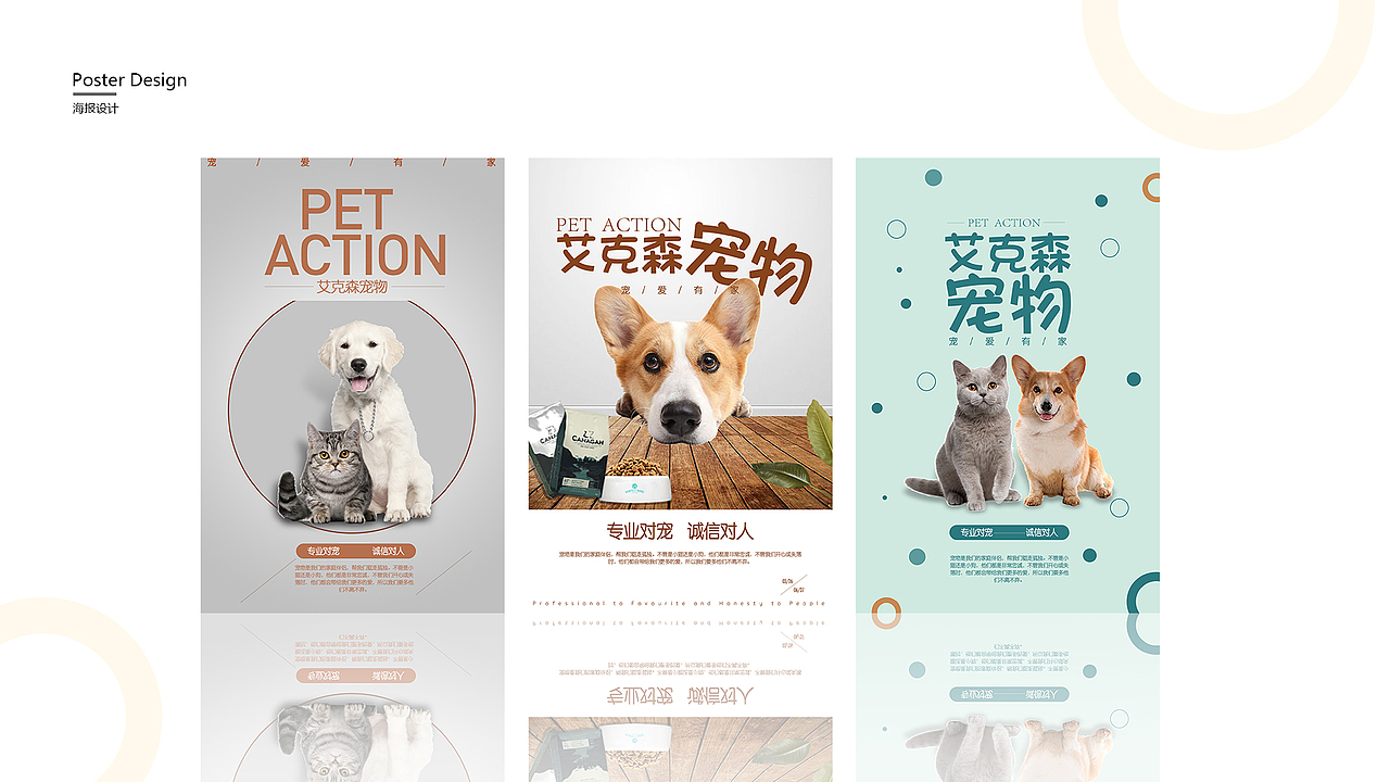 周志强作品集（图ZMTY2NjMxNDc2） - 交互/UE - 站酷设计师zzq设计师原创素材 - 站酷ZCOOL