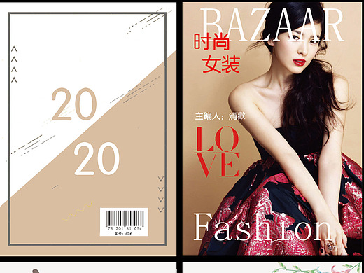 女性时尚画册