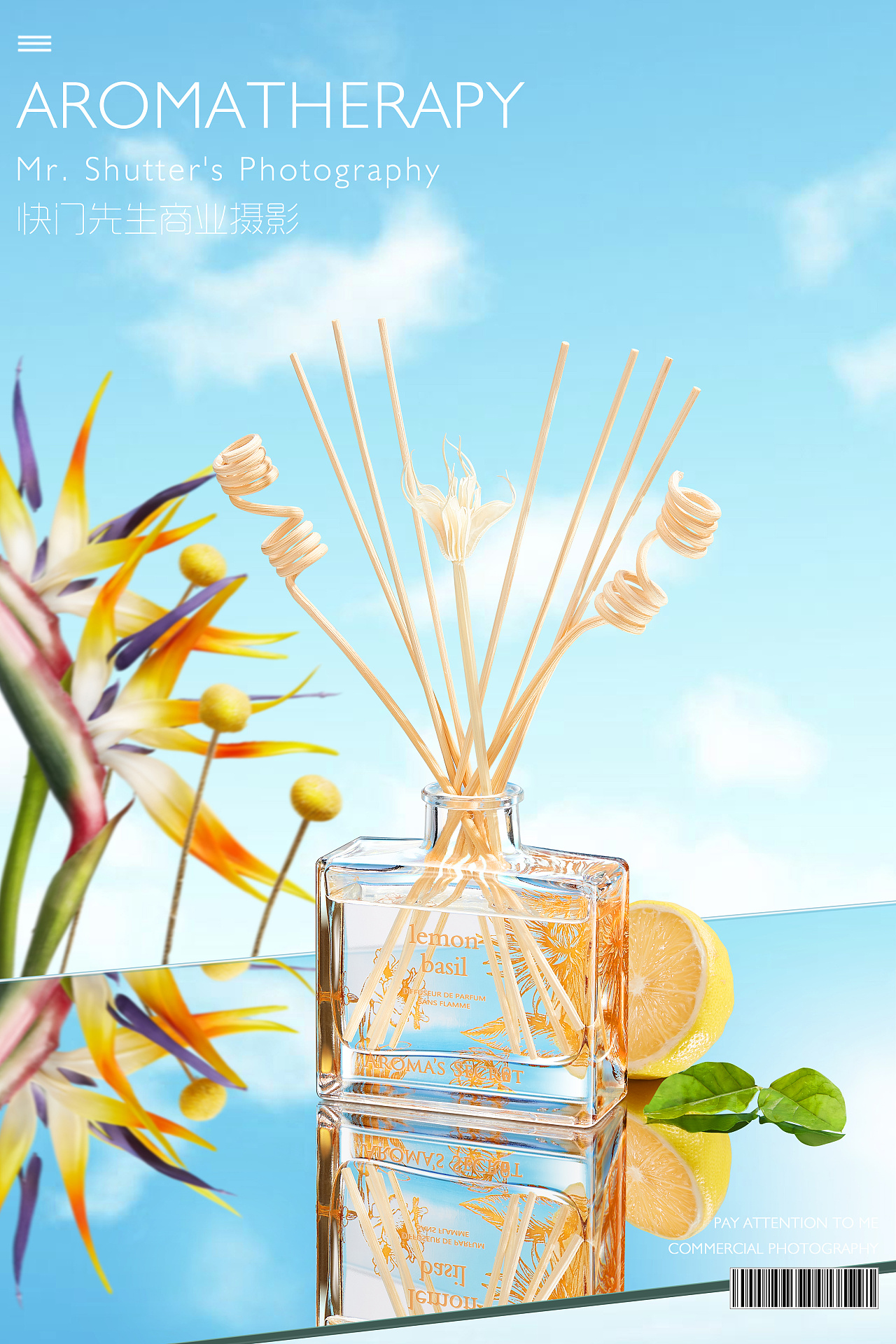 香薰| 创意海报拍摄|摄影|产品摄影|快门先生商业摄影 - 原创作品