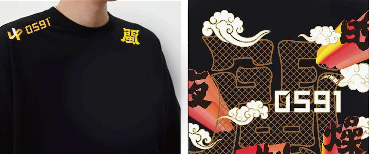 大有作为案例 |【闽MIN】夜晚制燥（图ZMjMxNDQ3NjA4） - 品牌 - 站酷设计师大有作为设计原创素材 - 站酷ZCOOL