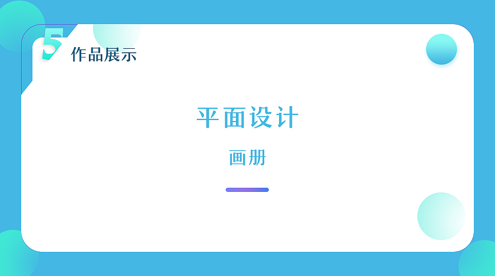 作品集（图ZMTE4MDk1MTI0） - APP界面 - 站酷设计师组组长6原创素材 - 站酷ZCOOL