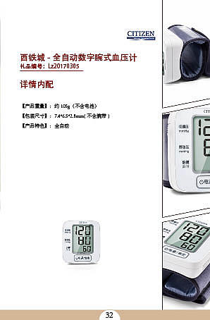 画册（图ZMTU4MDQ3MDQ0） - 书籍/画册 - 站酷设计师胡晓湖原创素材 - 站酷ZCOOL