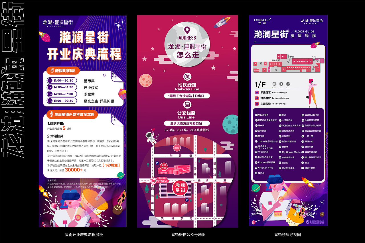 2018作品集合（图ZMTcwMDMzMjcy） - 品牌 - 站酷设计师zhangtongdou原创素材 - 站酷ZCOOL