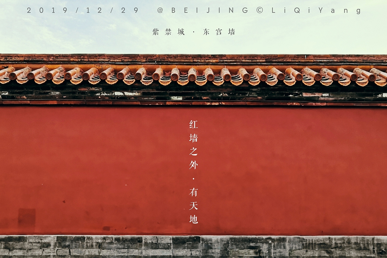 北京•紫禁城（图ZMTkyODc3NDc2） - 风光摄影 - 站酷设计师Dong陽原创素材 - 站酷ZCOOL