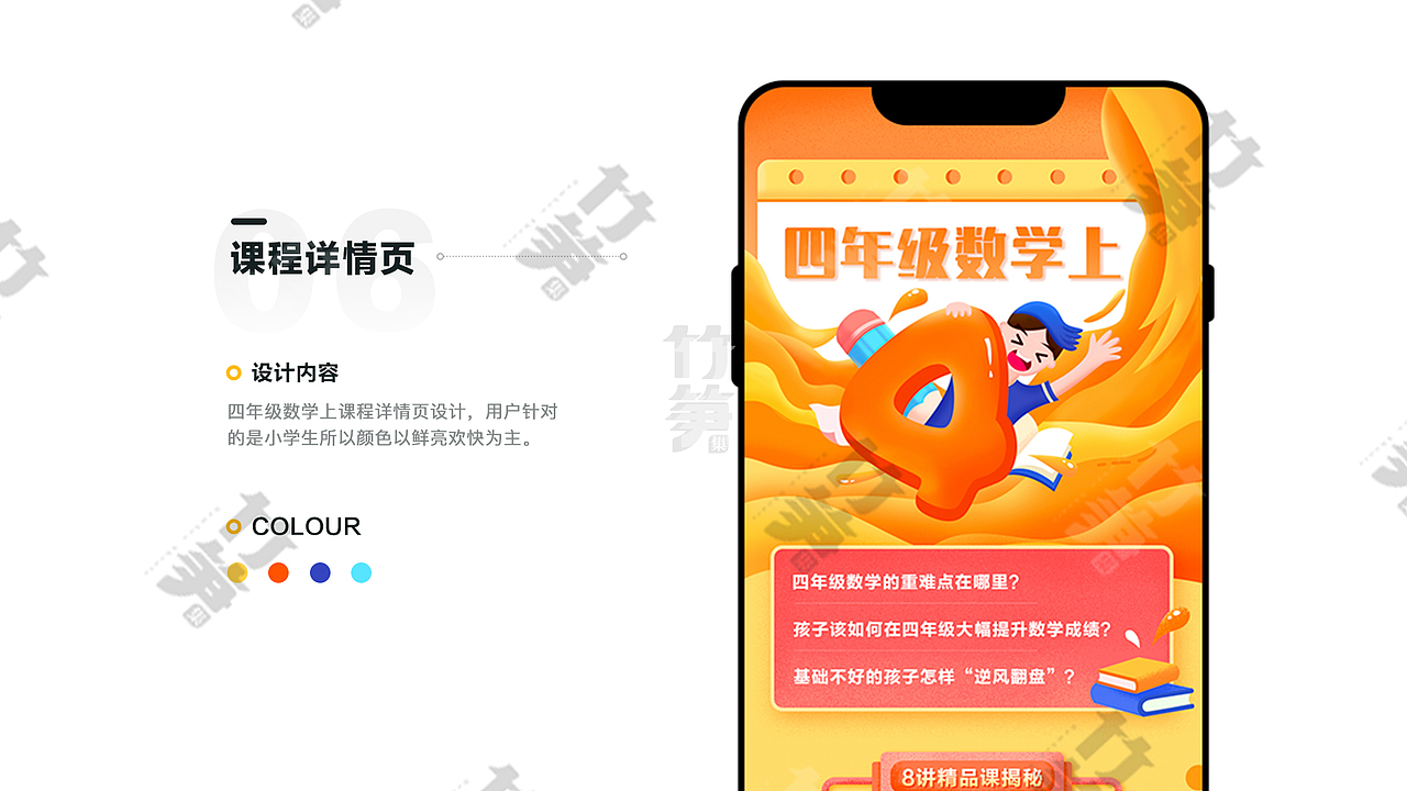 竹笋集75 一容个人作品集