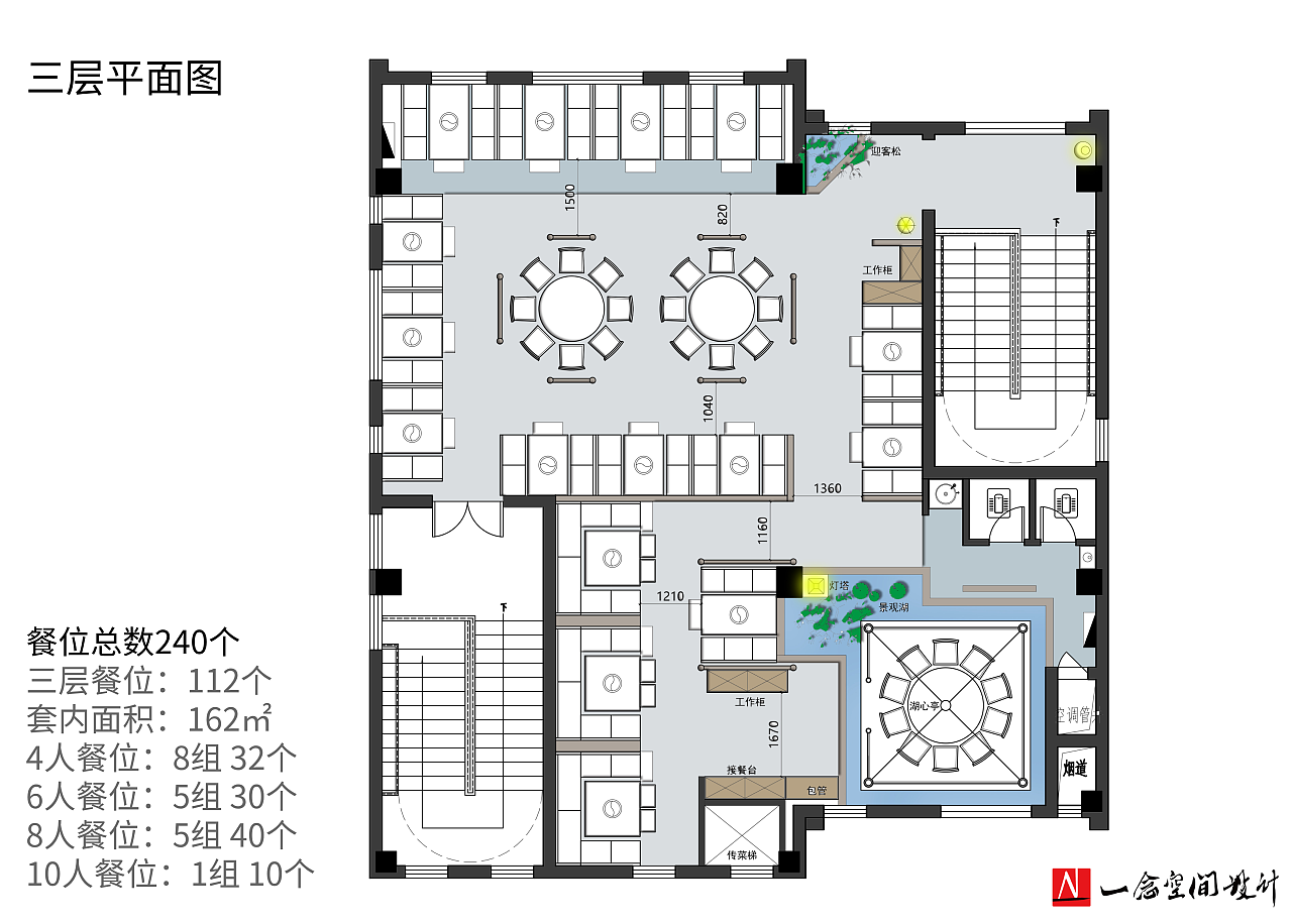 专业火锅店装修设计南宁马大侠三街两巷店