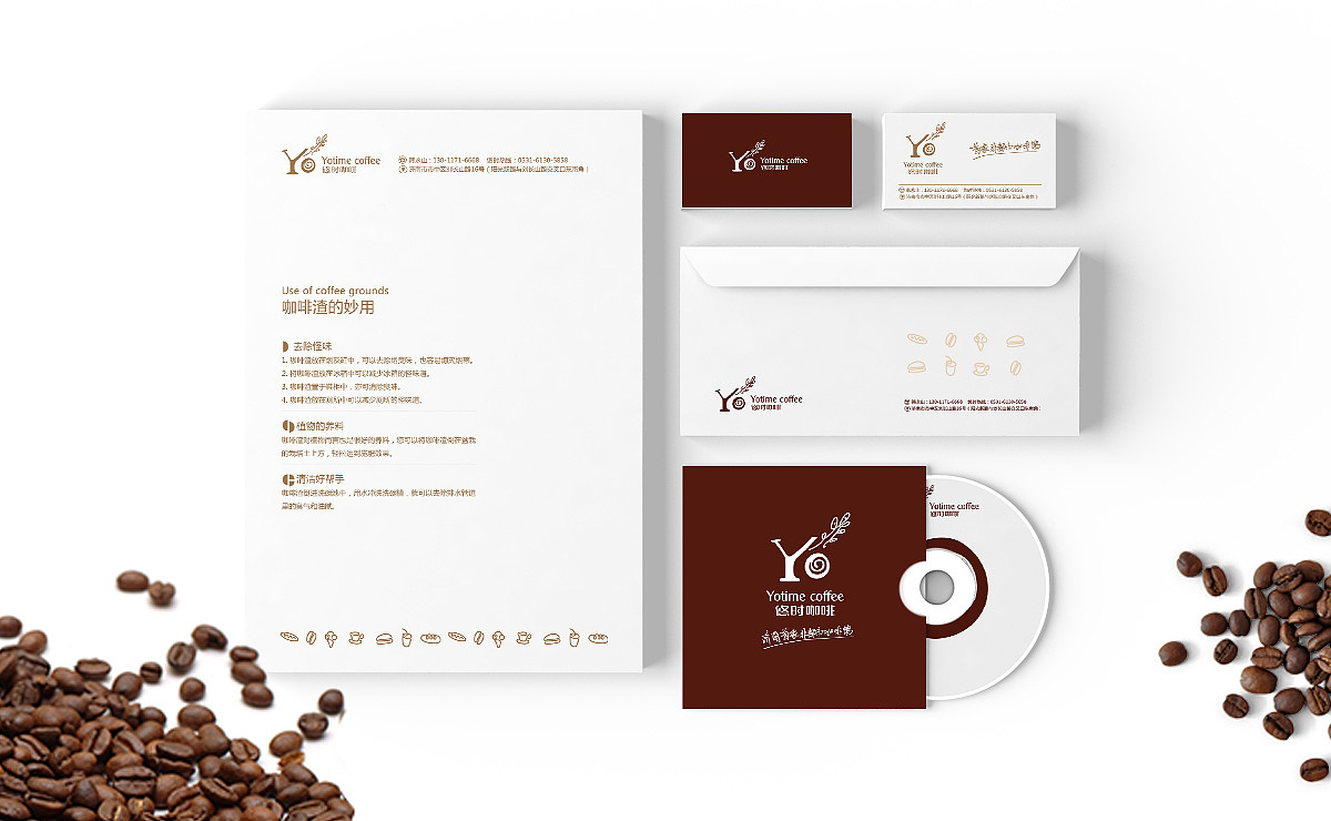 咖啡馆标志LOGO设计 咖啡馆VI设计