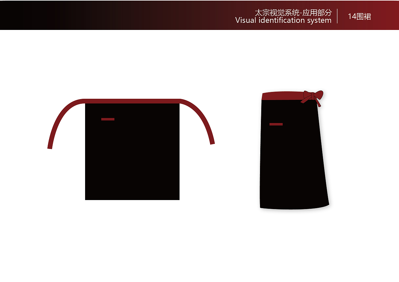 德州小吃——太宗VI