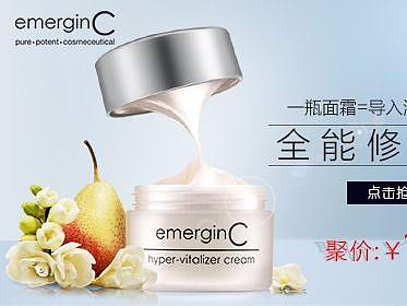 化妆品美妆类目作品