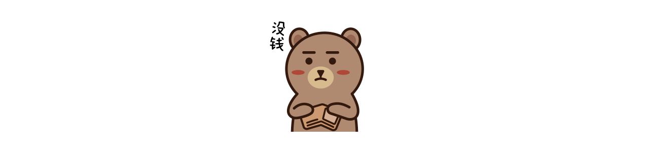 动比熊表情包设计（图ZMjMxMjEyMzY4） - 网络表情 - 站酷设计师海带绿豆汤原创素材 - 站酷ZCOOL