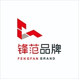 锋范品牌的头像