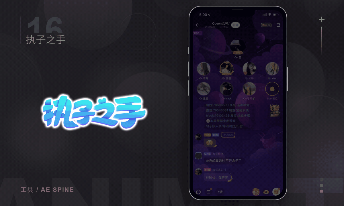 直播间礼物动效（图ZMjgwNTE2MzI4） - 动效设计 - 站酷设计师这个阿杰原创素材 - 站酷ZCOOL