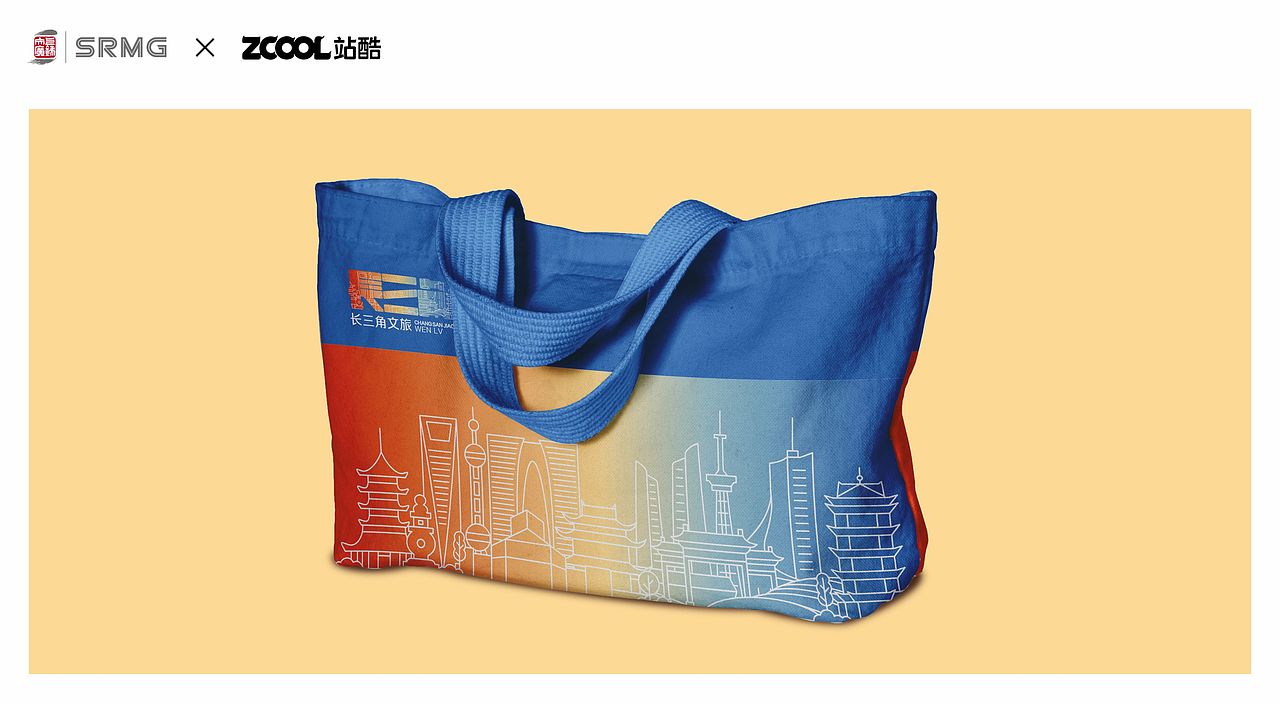 长三角铁路文创品牌LOGO设计