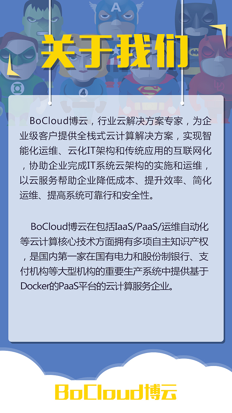招聘h5页面（图ZNDQ4NTkwNDQ=） - 移动端网页 - 站酷设计师卖豆芽的齐小二原创素材 - 站酷ZCOOL