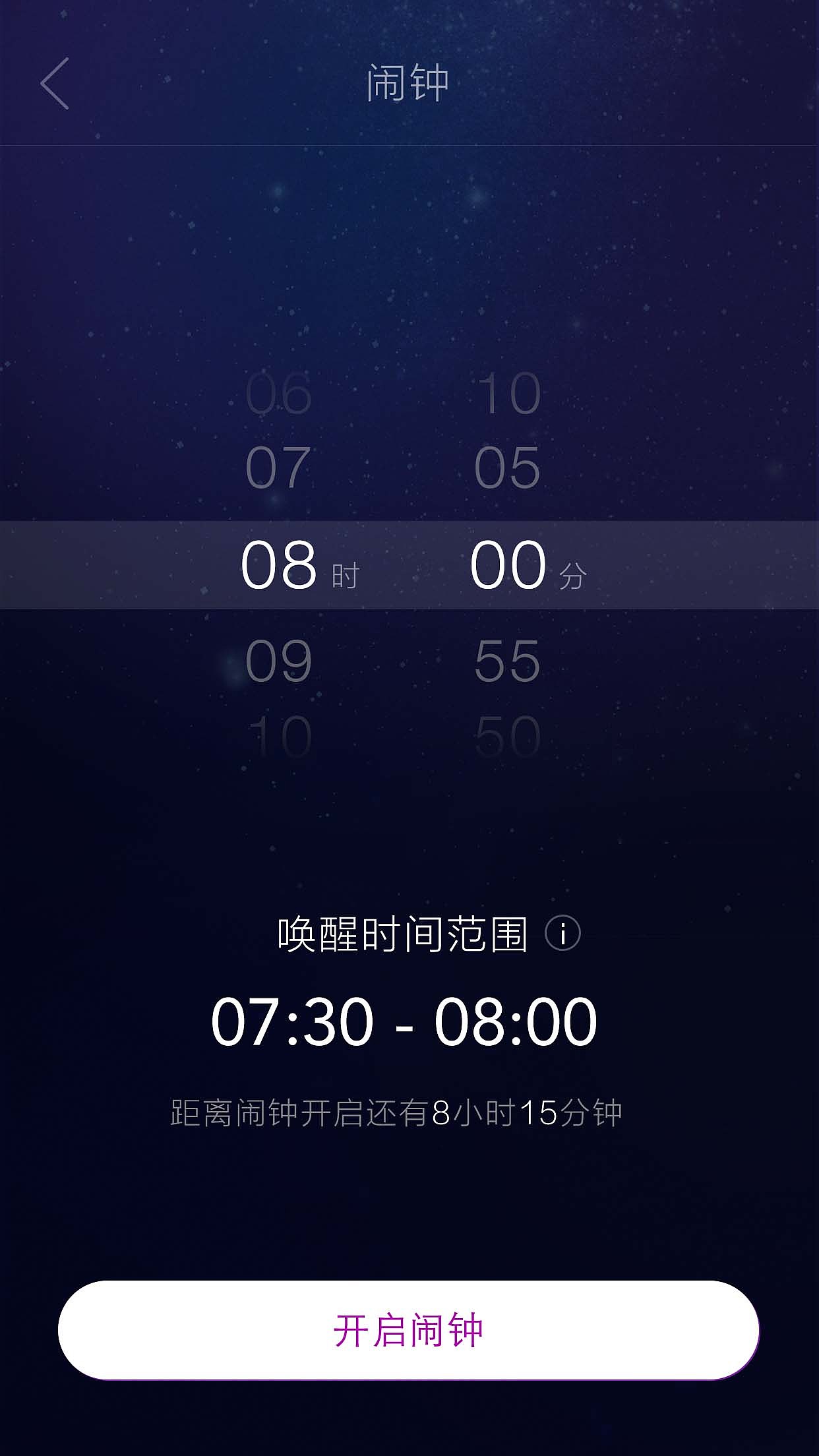 想睡app（图ZMTQxMDMxMjMy） - APP界面 - 站酷设计师zhudachang原创素材 - 站酷ZCOOL
