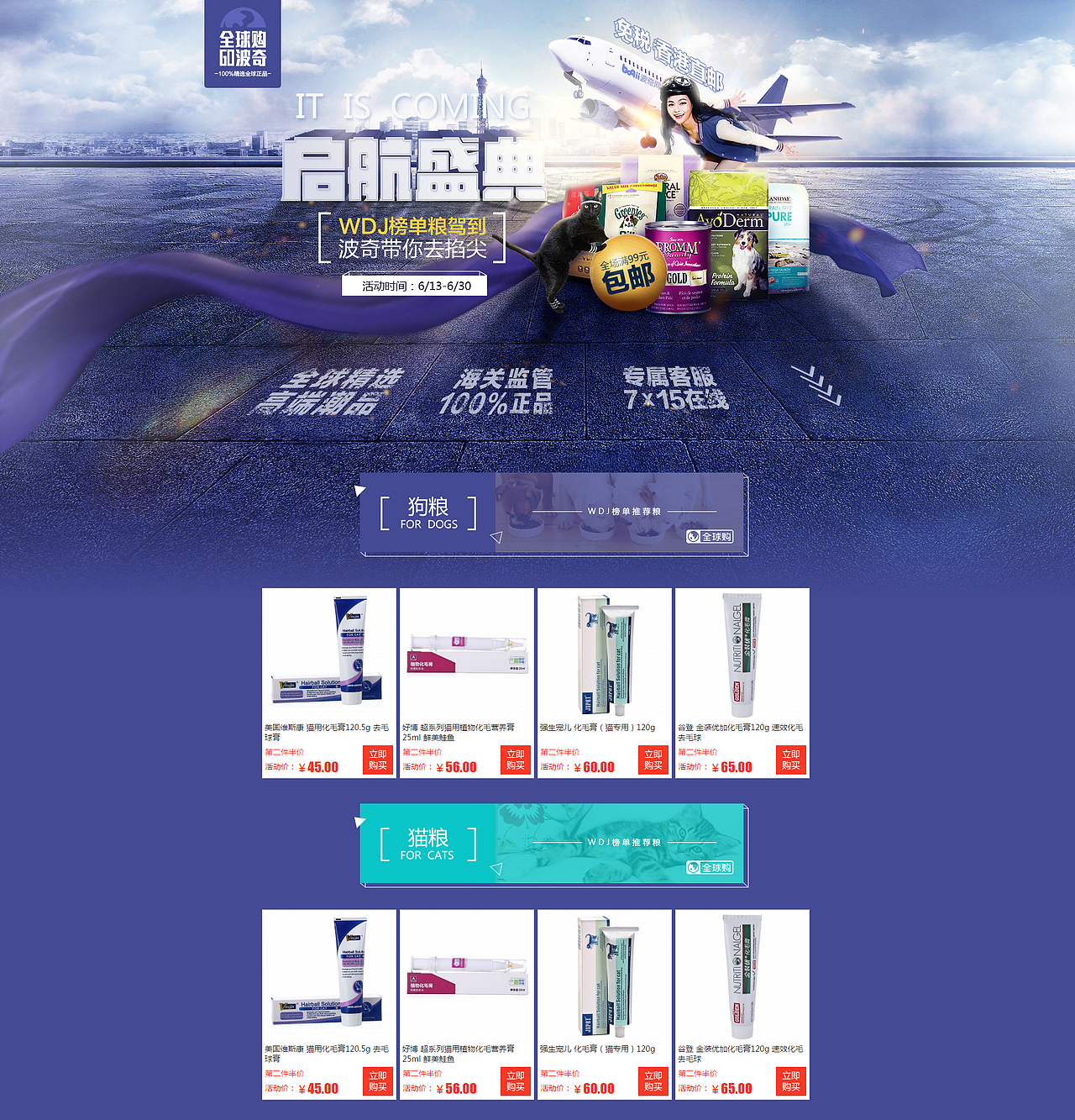 2017日常活动整理（图ZMTAyMjc2MDcy） - 电商 - 站酷设计师Gavin丶原创素材 - 站酷ZCOOL