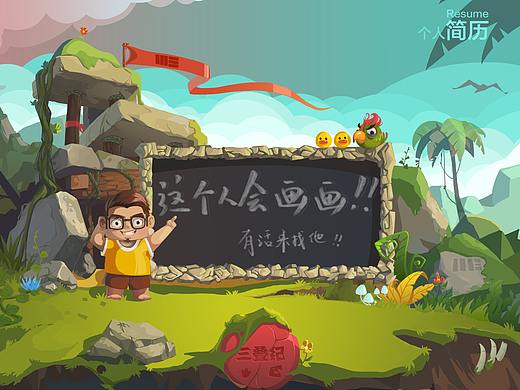 Q版场景练习（个人主页-ZMzIxMzExMTI=） - 游戏原画 - 站酷设计师易川O_o原创素材 - 站酷ZCOOL