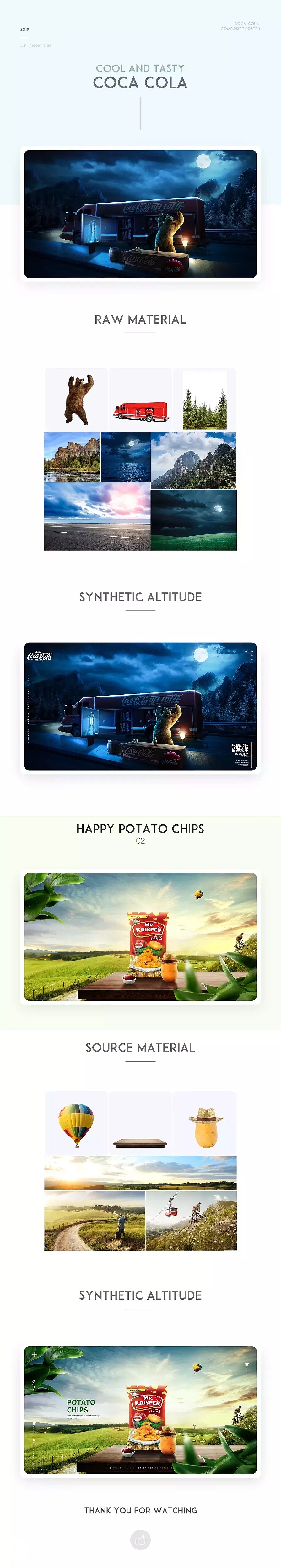 视觉海报合成作品集（图ZMTUwODg0Njg4） - 海报 - 站酷设计师白鬼丸原创素材 - 站酷ZCOOL