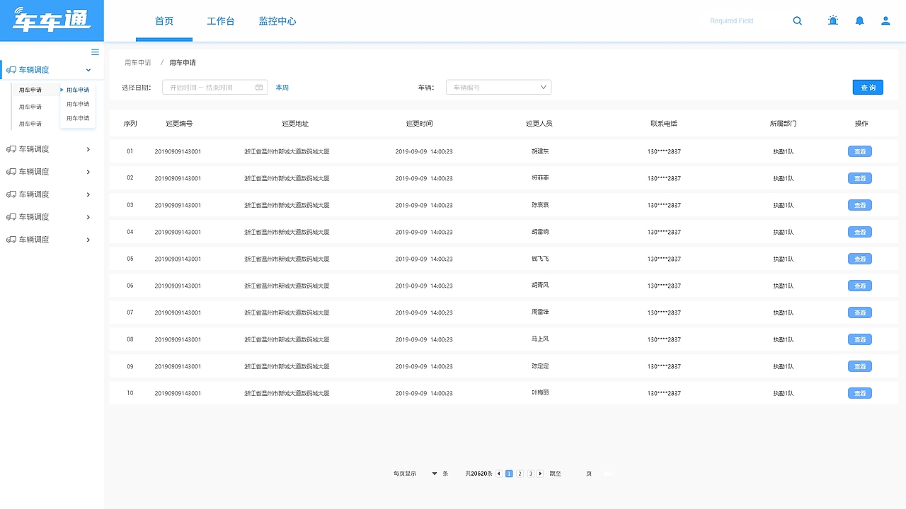B端网页界面设计（图ZMjA0NjIzODI4） - 门户网站 - 站酷设计师best1996原创素材 - 站酷ZCOOL