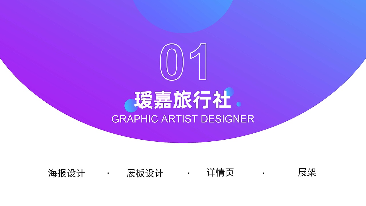 平面（图ZMjczODMyNDAw） - 海报 - 站酷设计师古富聪2021作品集原创素材 - 站酷ZCOOL