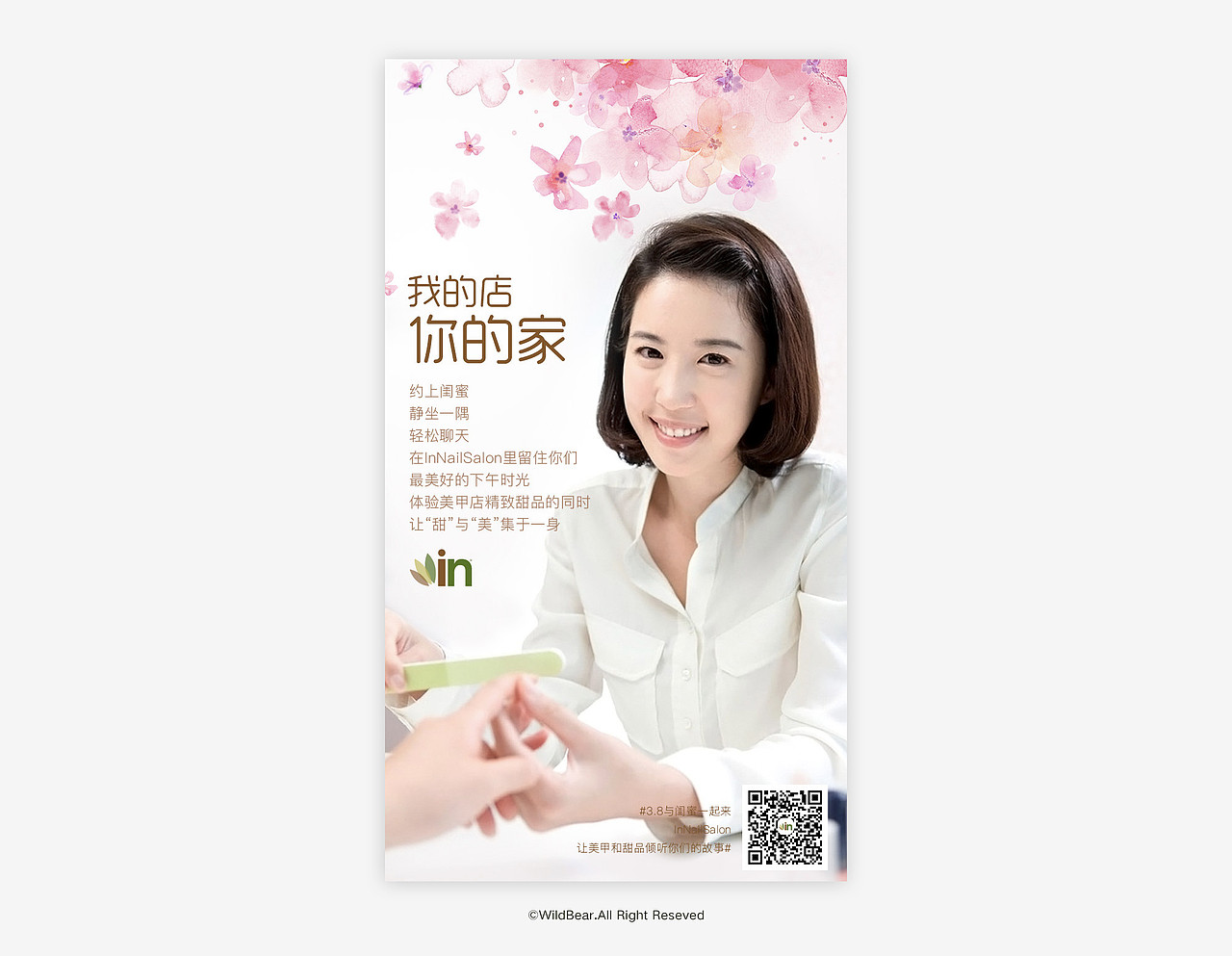 2016上半年摘选（UI、平面）