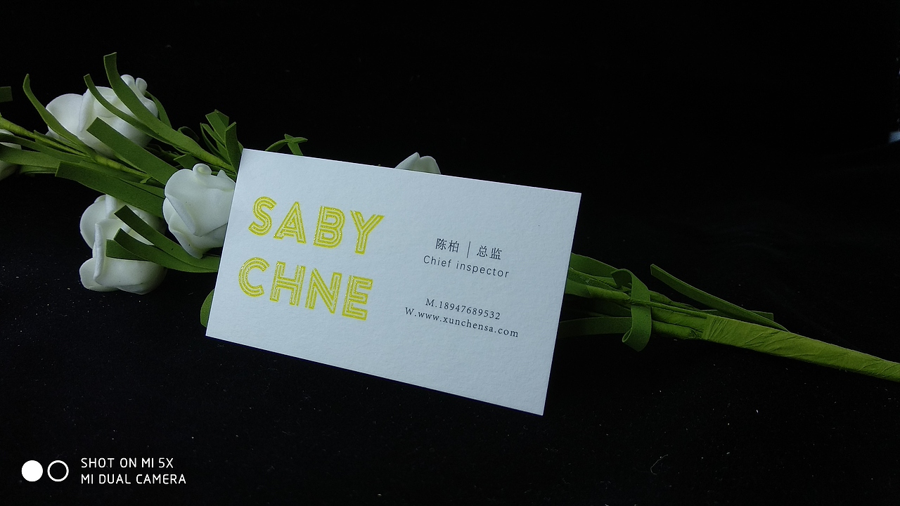 纸上谈兵:工艺名片欣赏