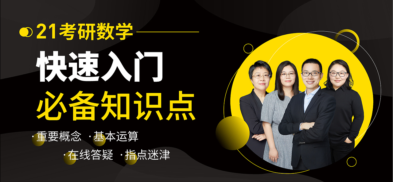 banner设计（课程类）（图ZMTkxMjQ0ODI0） - 运营设计 - 站酷设计师张同学_原创素材 - 站酷ZCOOL