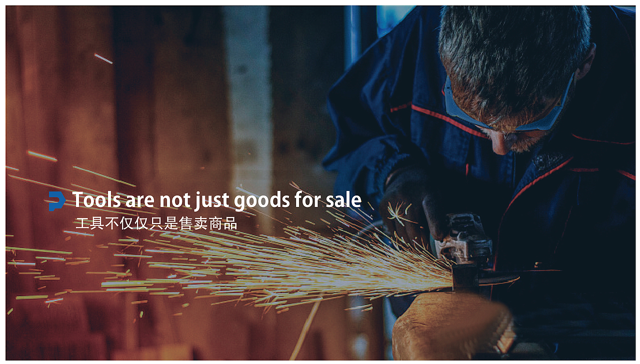 PRO STORMER / 电动工具品牌