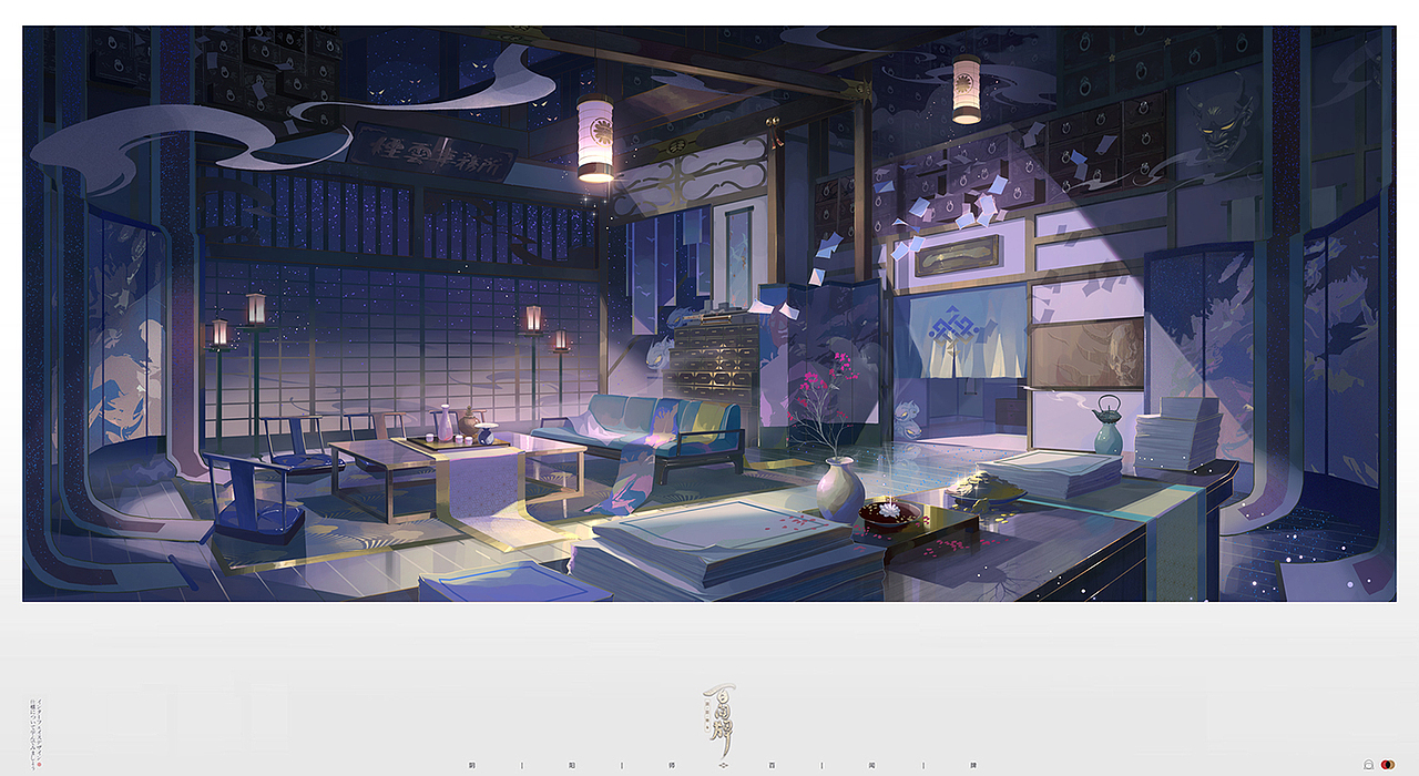 阴阳师百闻牌场景美术原画设计