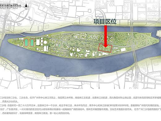 【毕设】概念展厅设计-概念方案PPT