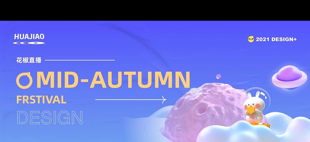 2021·花椒直播Design Team+