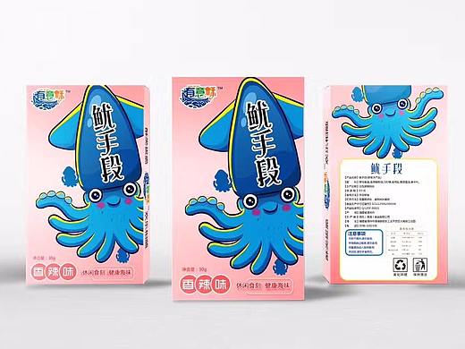食品包装