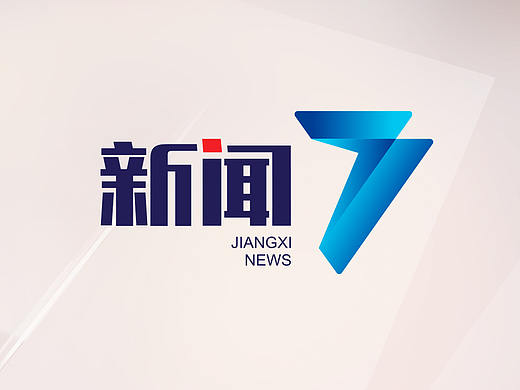江西新闻频道-导视系统/ID