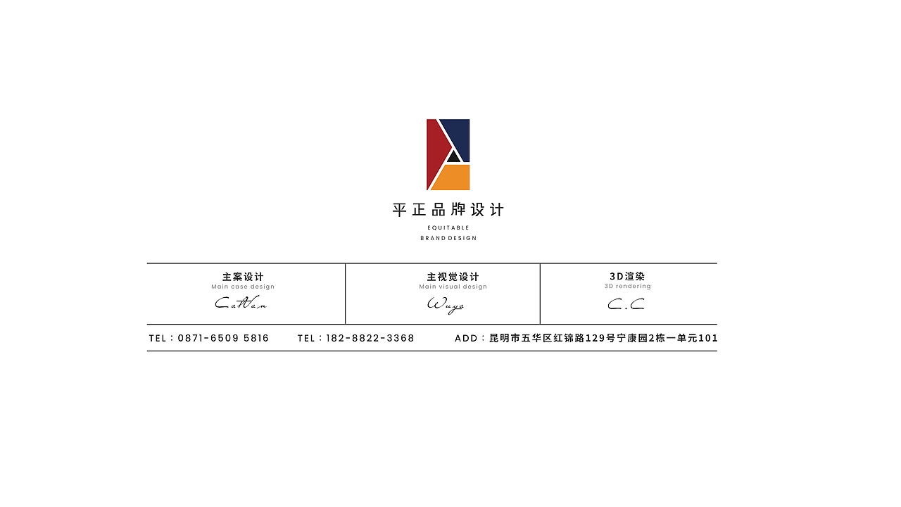 谧尔美容美体中心VI视觉识别系统