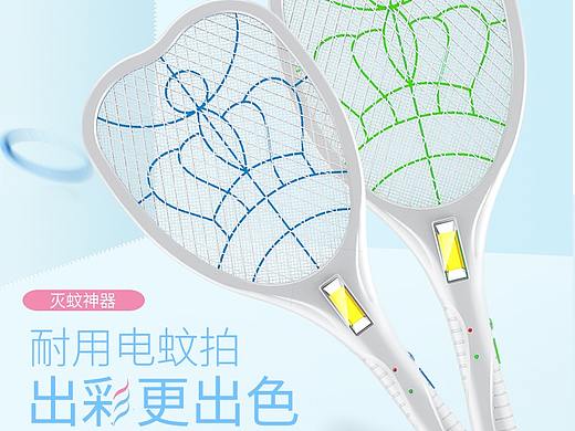南阳淘宝拍照电蚊拍详情制作淘宝拍照淘宝短视频摄影
